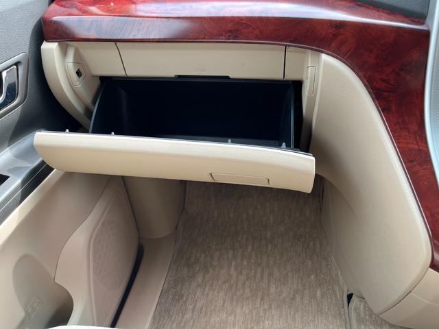 アルファード 240X 【点検整備後御納車】走行距離37000キロ 両側パワースライドドア 純正ナビ フルセグTV バックカメラ スマートキー ETC HIDヘッドライト 8人乗り パーキングセンサー(37枚目)