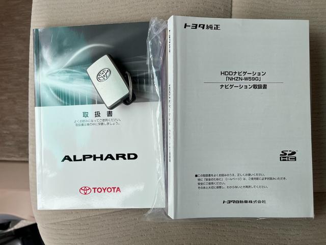 アルファード 240X 【点検整備後御納車】走行距離37000キロ 両側パワースライドドア 純正ナビ フルセグTV バックカメラ スマートキー ETC HIDヘッドライト 8人乗り パーキングセンサー(80枚目)