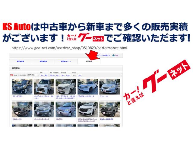 N-BOX ファッションスタイル 【メーカー保証継承】純正ナビ フルセグ バックカメラ 両側パワースライドドア スマートキー(2個) LEDヘッドライト クリアランスソナー フロント席シートヒーター オートリトラミラー(2枚目)