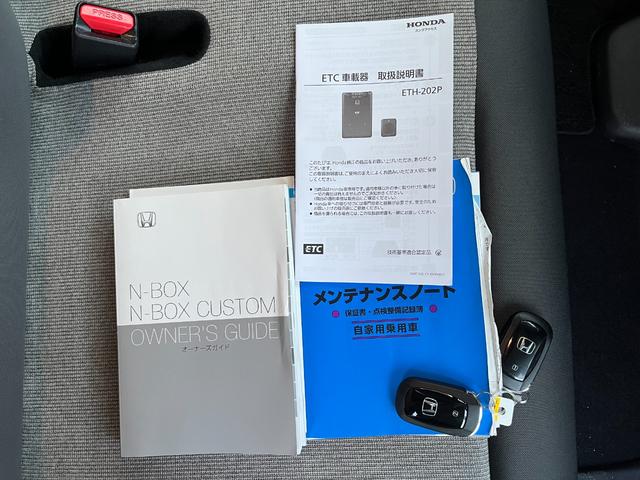 N-BOX ファッションスタイル 【メーカー保証継承】純正ナビ フルセグ バックカメラ 両側パワースライドドア スマートキー(2個) LEDヘッドライト クリアランスソナー フロント席シートヒーター オートリトラミラー(80枚目)