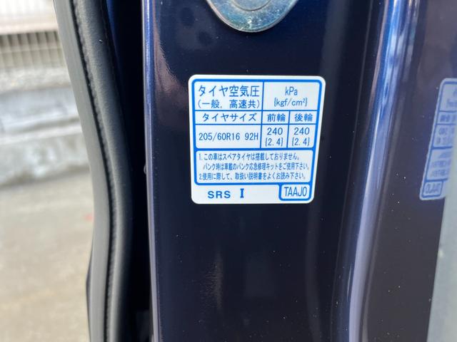 ステップワゴンスパーダ e:HEVスパーダ G・EX ホンダセンシング 【12か月プレミアム保証】純正ナビ フルセグ バックカメラ 両側パワースライドドア わくわくゲート フロント席シートヒーター LEDヘッドライト スマートキー2個 ETC2.0 純正16インチAW(74枚目)