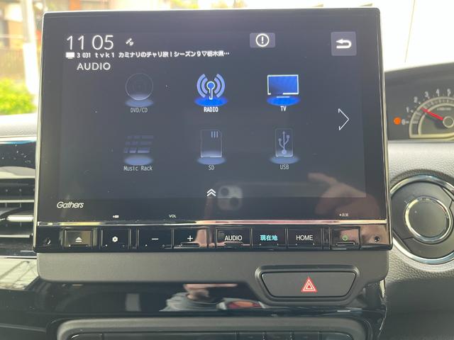 Ｎ－ＢＯＸカスタム Ｌターボ　【メーカー保証継承】純正８インチナビ　フルセグ　バックカメラ　リア席フリップダウンモニター　両側パワースライドドア　スマートキー２個　ＬＥＤヘッドライト　ホンダセンシング（17枚目）