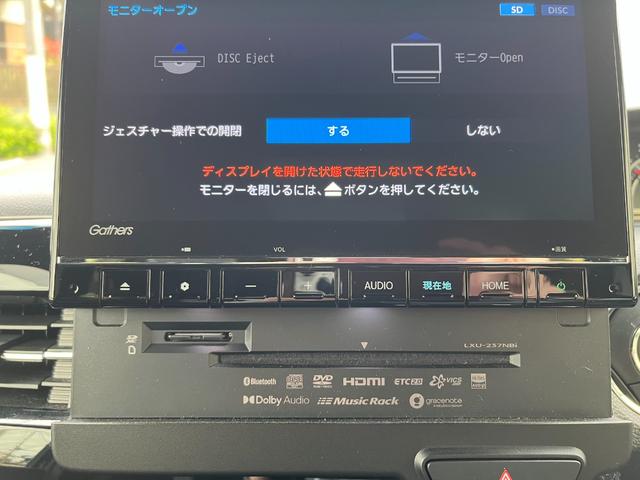 Ｎ－ＢＯＸカスタム Ｌターボ　【メーカー保証継承】純正８インチナビ　フルセグ　バックカメラ　リア席フリップダウンモニター　両側パワースライドドア　スマートキー２個　ＬＥＤヘッドライト　ホンダセンシング（18枚目）