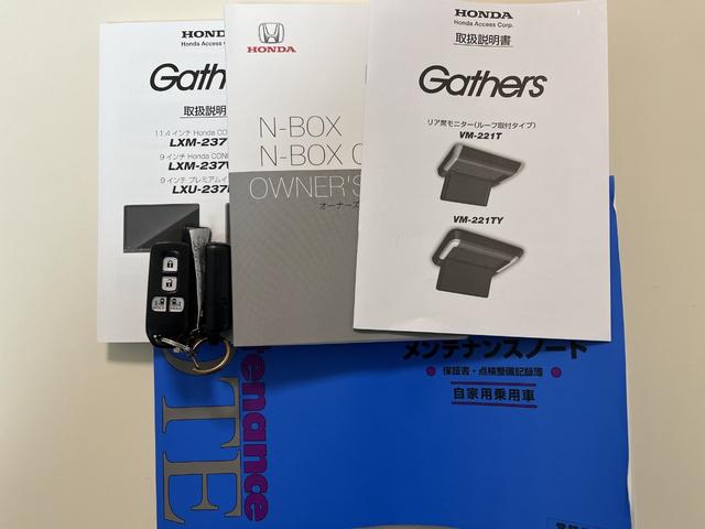 Ｎ－ＢＯＸカスタム Ｌターボ　【メーカー保証継承】純正８インチナビ　フルセグ　バックカメラ　リア席フリップダウンモニター　両側パワースライドドア　スマートキー２個　ＬＥＤヘッドライト　ホンダセンシング（80枚目）