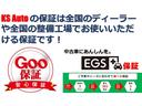 ご来店される際は電話予約またはｇｏｏサイトよりご予約をいただいております。ご協力をお願い致します。懐かしいおクルマです。是非来店予約お願い致します。