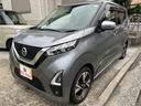 デイズ ハイウェイスター　Ｇターボプロパイロットエディション　【１２か月スタンダード保証】【車検２年付き】プロパイロット　ターボ車　純正８インチナビ　フルセグＴＶ　アラウンドビューモニター　インテリジェンスキー２個　ＣＶＴ　ＥＴＣ２．０　ＬＥＤヘッドライト（8枚目）