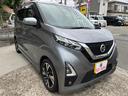 ハイウェイスター　Ｇターボプロパイロットエディション　【１２か月スタンダード保証】【車検２年付き】プロパイロット　ターボ車　純正８インチナビ　フルセグＴＶ　アラウンドビューモニター　インテリジェンスキー２個　ＣＶＴ　ＥＴＣ２．０　ＬＥＤヘッドライト（14枚目）