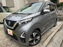 ハイウェイスター　Ｇターボプロパイロットエディション　【１２か月スタンダード保証】【車検２年付き】プロパイロット　ターボ車　純正８インチナビ　フルセグＴＶ　アラウンドビューモニター　インテリジェンスキー２個　ＣＶＴ　ＥＴＣ２．０　ＬＥＤヘッドライト（54枚目）
