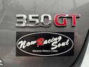 ３５０ＧＴ　ハイブリッド　タイプＰ　【１２か月ライト保証】純正ナビ　フルセグＴＶ　アラウンドビューモニター　エマージェンシーブレーキ　ＥＴＣ　純正１７ＡＷ　インテリジェントキー２個　ＬＥＤヘッドランプ　ブラックレザーシート（65枚目）