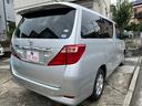 アルファード 240X 【点検整備後御納車】走行距離37000キロ 両側パワースライドドア 純正ナビ フルセグTV バックカメラ スマートキー ETC HIDヘッドライト 8人乗り パーキングセンサー(8枚目)