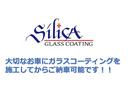 コーティングの施工も実施しております。お気軽にご相談ください。(別途費用がかかります。)