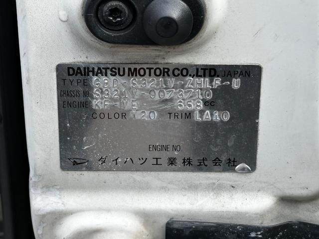 ハイゼットカーゴ ２シータークリーンハイルーフ　ユーザー買取／（15枚目）