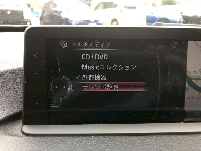 ３シリーズ ３２０ｄブルーパフォーマンス　Ｍスポーツ　純正ナビ・バックモニター・コンフォートアクセス・ＥＴＣ・パドルシフト・メモリーパワーシート・社外ドラレコ・社外グリル・社外ミラーカバー（19枚目）