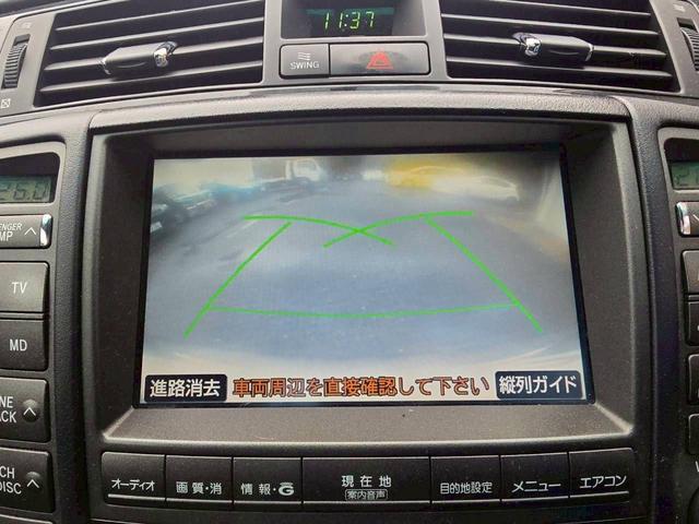 クラウン アスリート プレミアムエディション IDEAL製エアサス・BMWブラウンオールペン車・VsKf 19inAW・エムゲインFRエアロ・スリーキャッツマフラー・サンルーフ・バックカメラ・ETC・レクサスシフトノブ・エアサスリモコン(34枚目)