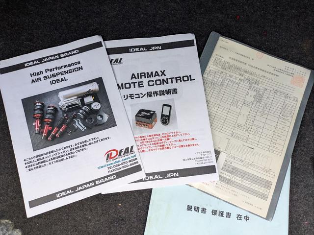 クラウン アスリート プレミアムエディション IDEAL製エアサス・BMWブラウンオールペン車・VsKf 19inAW・エムゲインFRエアロ・スリーキャッツマフラー・サンルーフ・バックカメラ・ETC・レクサスシフトノブ・エアサスリモコン(54枚目)