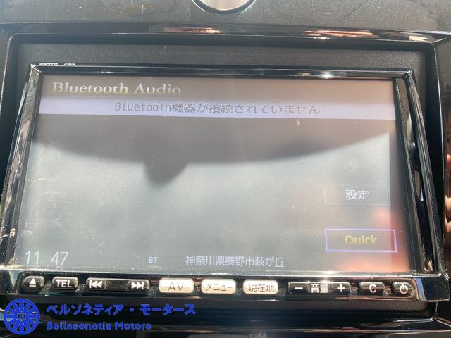 ベリーサ Ｌ　フロントフォグランプ／ナビ／Ｂｌｕｅｔｏｏｔｈ／キーレス／本革シート／純正アルミホイール／禁煙／点検記録簿（36枚目）