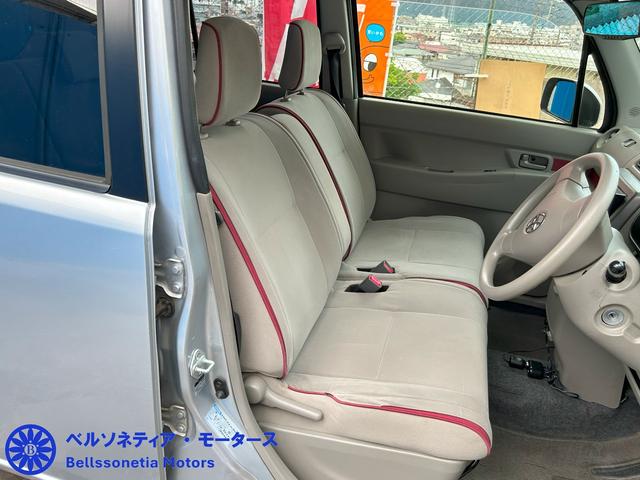 ピクシススペース Ｌ　禁煙／ワンオーナー／カーナビ／バックカメラ／ｂｌｕｅｔｏｏｔｈ接続可能オーディオ（21枚目）