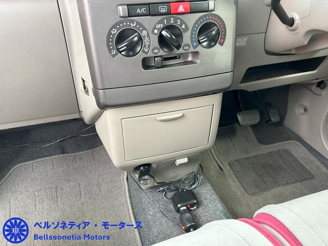 ピクシススペース Ｌ　禁煙／ワンオーナー／カーナビ／バックカメラ／ｂｌｕｅｔｏｏｔｈ接続可能オーディオ（43枚目）