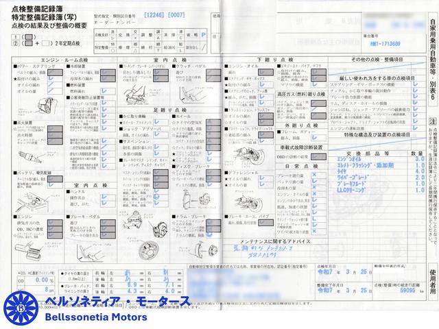 バモス Ｍ　禁煙／キーレス／記録簿／車検Ｒ９．０３．２７／走行６１２００／スペアキー／ワンオーナー（19枚目）