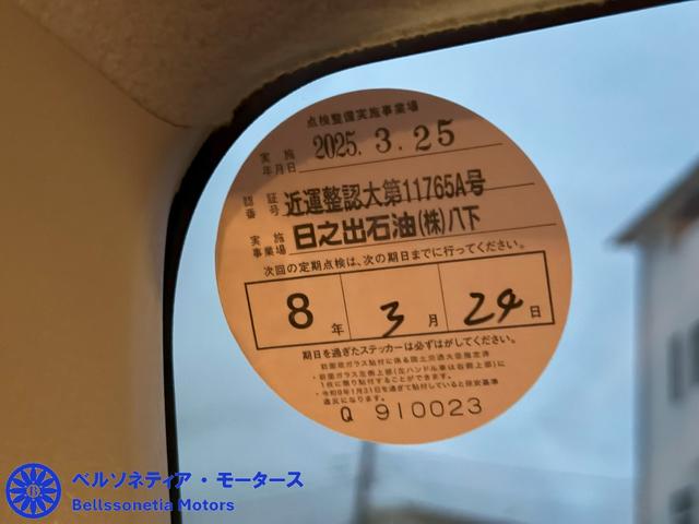 バモス Ｍ　禁煙／キーレス／記録簿／車検Ｒ９．０３．２７／走行６１２００／スペアキー／ワンオーナー（22枚目）