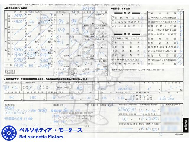 ムーヴコンテ Ｘ　ナビ／走行３６．０００ｋｍ／禁煙／記録簿／車検整備２年（9枚目）