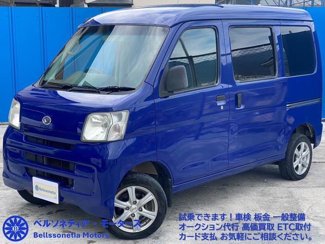ハイゼットカーゴ スペシャル　ＥＴＣ／純正ナビ／ＴＶ／社外ＡＷ／ハイルーフ／４ＡＴ（9枚目）
