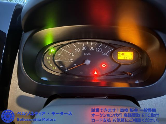 ミラ Ｘスペシャル　３７０００ｋ／キーレス／禁煙／記録簿（5枚目）