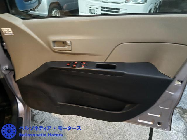 ミラ Ｘスペシャル　３７０００ｋ／キーレス／禁煙／記録簿（22枚目）