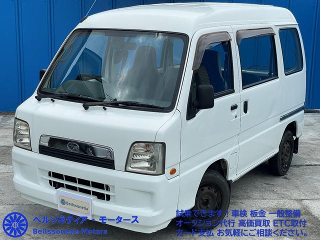 サンバーバン ＶＣ　５ＭＴ／キーレス／パワーウィンドウ／４３０００Ｋｍ／車検・整備付き／ＡＣ／禁煙（10枚目）