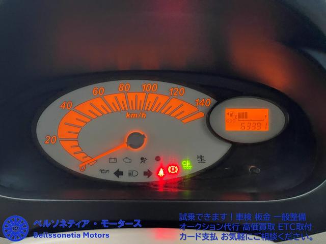 ミラ L 5MT/走行63000K/キーレス/禁煙/1オーナー/記録簿(4枚目)