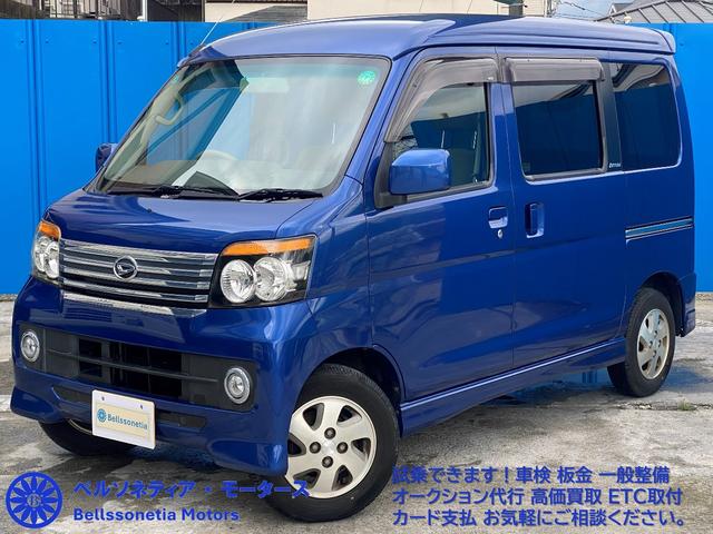 アトレーワゴン カスタムターボＲＳ　ターボ／禁煙／記録簿／ＡＴ／タイミングチェーン／走行７１０００Ｋ／純正ＡＷ（10枚目）