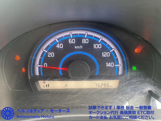 ワゴンR FX キーレス/車検R9.3.17/MT/シートヒーター/1オーナー/禁煙/記録簿(5枚目)