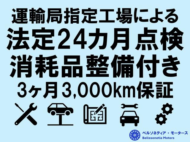 アルト Ｆ　キーレス／車検２年・点検／走行４２０００Ｋ／ＭＴ／禁煙／記録簿（3枚目）