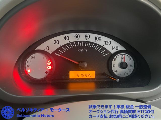 アルト Ｆ　キーレス／車検２年・点検／走行４２０００Ｋ／ＭＴ／禁煙／記録簿（4枚目）