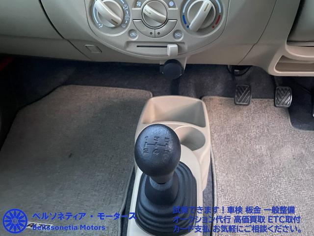 アルト Ｆ　キーレス／車検２年・点検／走行４２０００Ｋ／ＭＴ／禁煙／記録簿（7枚目）