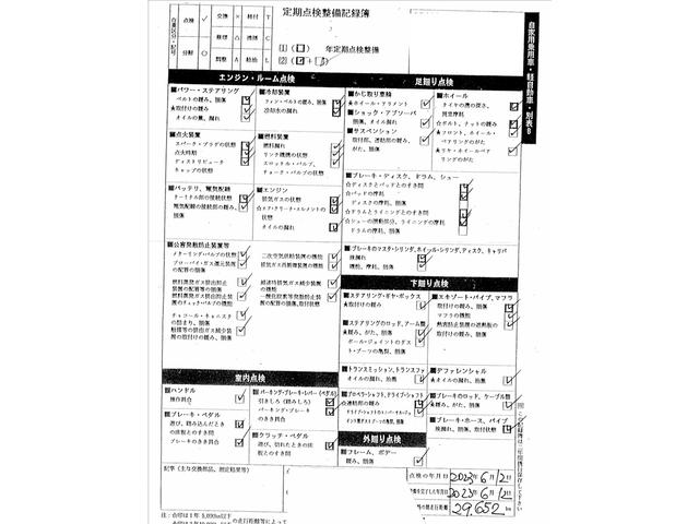 アルト Ｆ　キーレス／車検２年・点検／走行４２０００Ｋ／ＭＴ／禁煙／記録簿（11枚目）