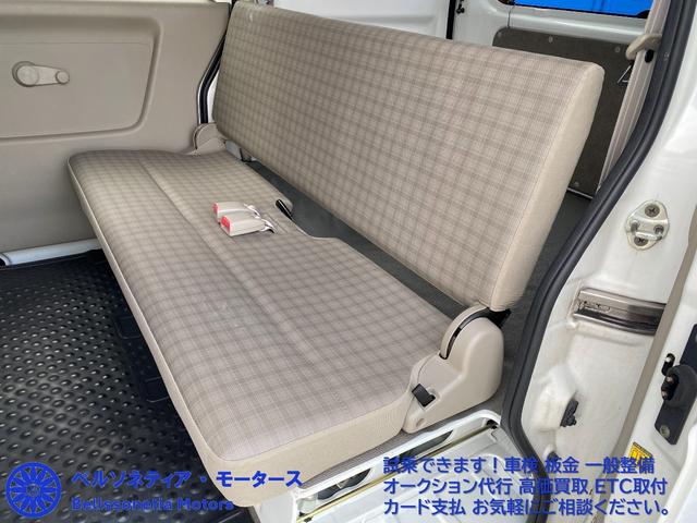 エブリイ ＰＣ　ＡＢＳ／ハイルーフ／キーレス／１オーナー／記録簿（7枚目）