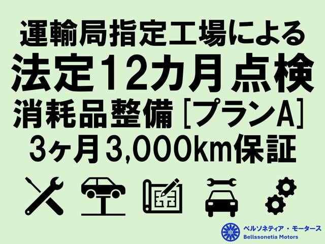 オッティ Ｓ　キーレス／社外ＡＷ／走行６２０００Ｋ／ＭＴ車検Ｒ９．４月／記録簿（3枚目）