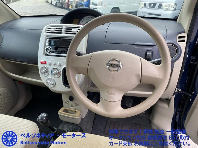 オッティ Ｓ　キーレス／社外ＡＷ／走行６２０００Ｋ／ＭＴ車検Ｒ９．４月／記録簿（5枚目）