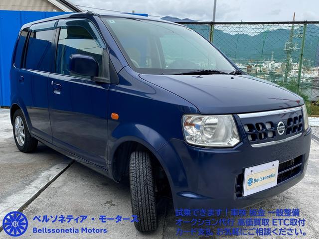 オッティ Ｓ　キーレス／社外ＡＷ／走行６２０００Ｋ／ＭＴ車検Ｒ９．４月／記録簿（13枚目）