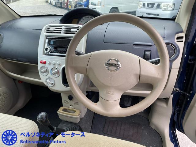 オッティ Ｓ　キーレス／社外ＡＷ／走行６２０００Ｋ／ＭＴ車検Ｒ９．４月／記録簿（31枚目）