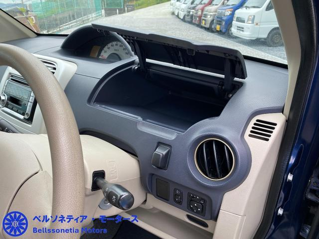 オッティ Ｓ　キーレス／社外ＡＷ／走行６２０００Ｋ／ＭＴ車検Ｒ９．４月／記録簿（33枚目）