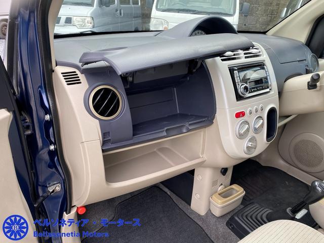 オッティ Ｓ　キーレス／社外ＡＷ／走行６２０００Ｋ／ＭＴ車検Ｒ９．４月／記録簿（45枚目）