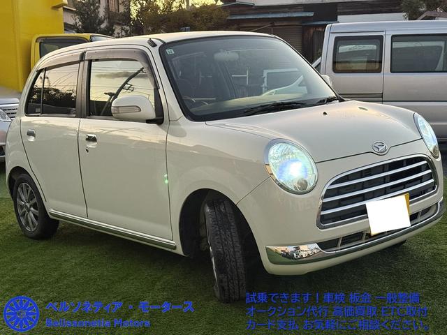 ミラジーノ Ｘ　ウッドパネル／キーレス／社外ＡＷ／走行５１０００Ｋｍ／車検Ｒ８．１２月（9枚目）