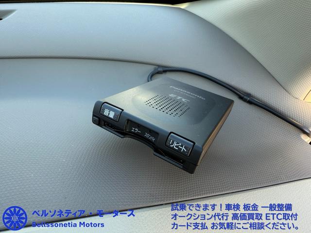 ＥＴＣも付いてます！