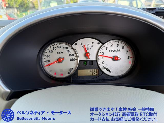 走行１４０００Ｋｍです！