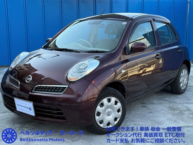 固定費を抑えた経営で、大手販売店様よりもリーズナブルなお値段で販売させていただきます！ＭＴ車は他にも在庫がございますので、在庫一覧ページよりぜひご確認ください。