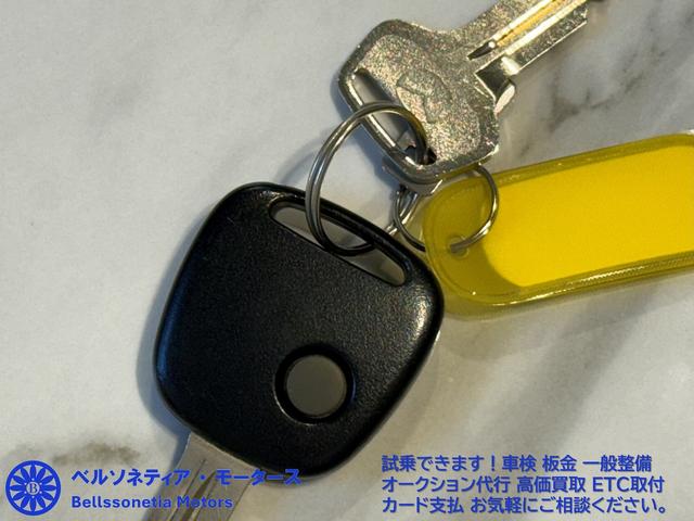キーレス付属しております。