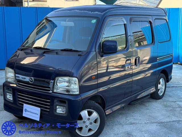 固定費を抑えた経営で、大手販売店様よりもリーズナブルなお値段で販売させていただきます！軽ワンボックス・軽バン・軽トラックは他にも在庫がございます！