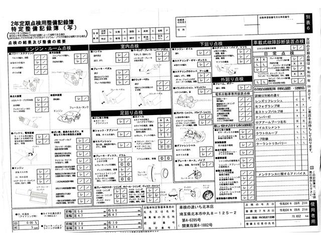 エブリイワゴン ＪＰ　ＥＴＣ／ナビ／ＴＶ／前後ドラレコ／社外ＡＷ／禁煙／記録簿／車検Ｒ８．１０月／走行７８０００Ｋｍ／フロントフォグ（10枚目）